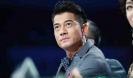 郭富城八卦爆料哥哥视频