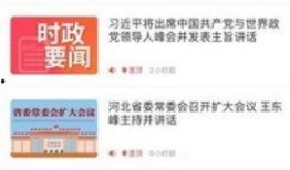 青县爆料最新新闻网站,聚焦热点事件，揭秘幕后真相